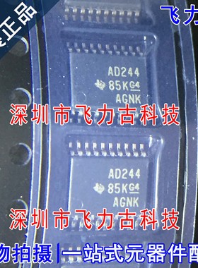 全新原装 SN74ACT244PWR SN74ACT244PW 丝印AD244 TSSOP20 芯片IC