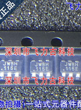 飞力古 全新原装 JW5026 丝印JWBH SOT23-6 40V 1A DC-DC电源芯片