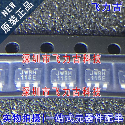 飞力古 全新原装 JW5026 丝印JWBH SOT23-6 40V 1A DC-DC电源芯片