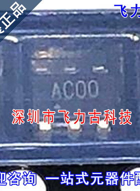 全新 MAX11110AUT+T MAX11110AUT MAX11110丝印AC00 ACOD SOT23-6