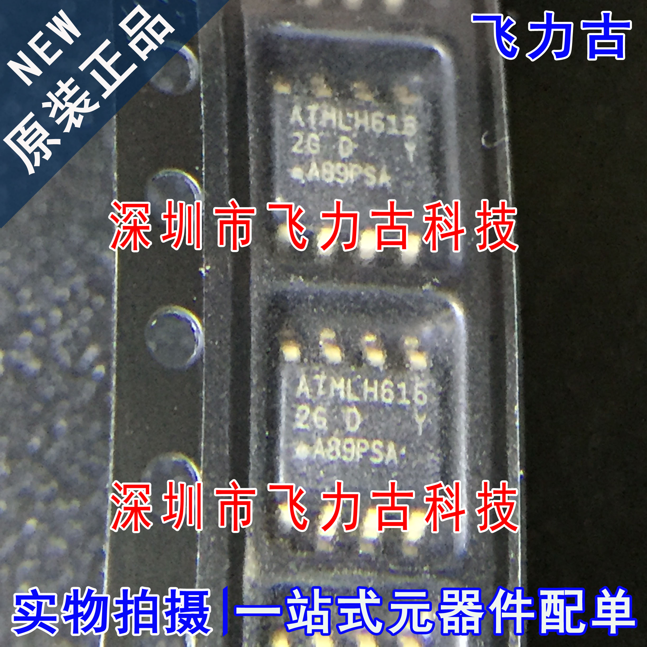 全新原装 AT24CM01-SSHD-T AT24CM01 丝印2GD SOP8 储存器 芯片IC