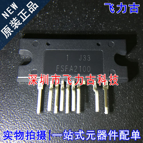 飞力古 全新原装正品 FSFA2100 ZIP9 直插 PWM转换器开关电源芯片