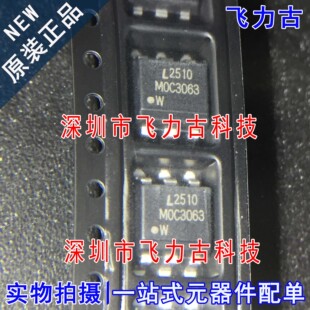 全新 MOC3063S-TA1 MOC3063S MOC3063M MOC3063 SOP6 贴片 光耦