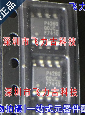 全新原装 IRF7410TRPBF IRF7410TR IRF7410 丝印F7410 SOP8 芯片