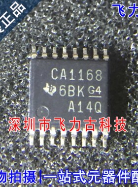 全新原装正品 SN75C1168PWR SN75C1168 丝印CA1168 TSSOP16 芯片