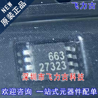 全新 UCC27323DGNR UCC27323DGN UCC27323 丝印27323 MSOP8 芯片