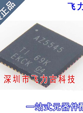 全新原装 ADS5545IRGZR ADS5545IRGZT AZ5545 QFN48 转换器 芯片