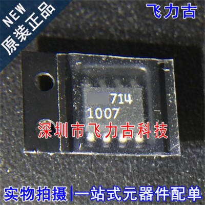 100% 全新原装 LT1007CS8 LT1007 丝印1007 SOP8 运算放大器 芯片
