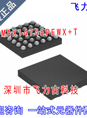 全新原装 MAX14745PEWX+T MAX14745PEWX MAX14745 WLP-36 芯片