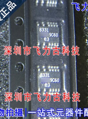 全新原装 LT8331EMSE LT8331E 丝印8331 MSOP16 稳压器 芯片
