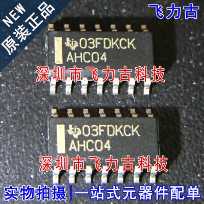 全新 SN74AHC04DR SN74AHC04D SN74AHC04 丝印AHC04 SOP14 芯片IC