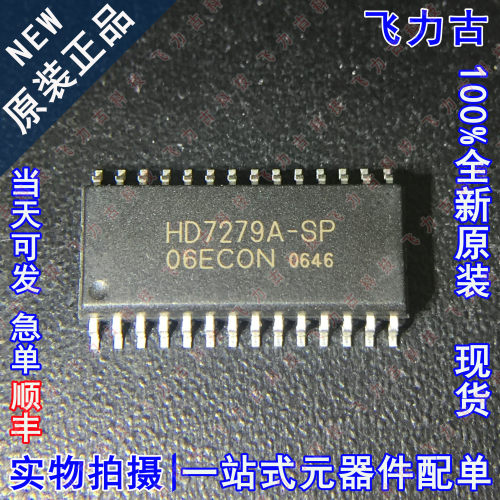 全新原装 HD7279A-SP HD7279A SOP28 贴片 64键盘智能控制 芯片