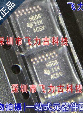 100% 全新原装 SN74AHCT08PWR SN74AHCT08 丝印HB08 TSSOP14 芯片