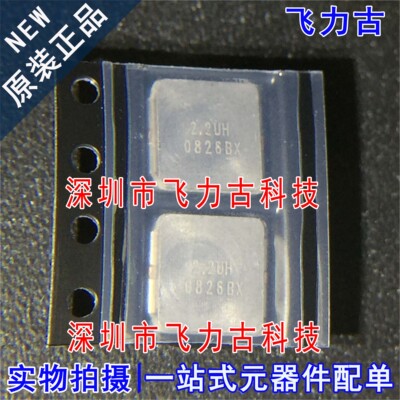 全新原装 IHLP2525CZER2R2M01 封装2525/6363 2.2uH 14A 功率电感