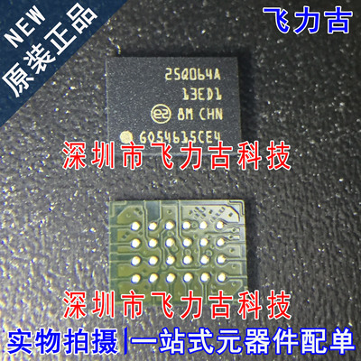 全新原装 N25Q064A13E14D1E N25Q064A13E14D1 25Q064A13ED1 BGA24