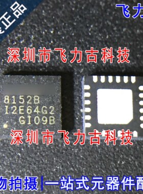 全新 RTL8152B-VB-CG RTL8152B-VB RTL8152B 丝印8152B QFN24芯片