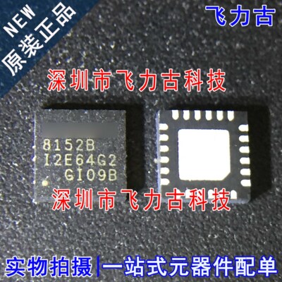全新 RTL8152B-VB-CG RTL8152B-VB RTL8152B 丝印8152B QFN24芯片