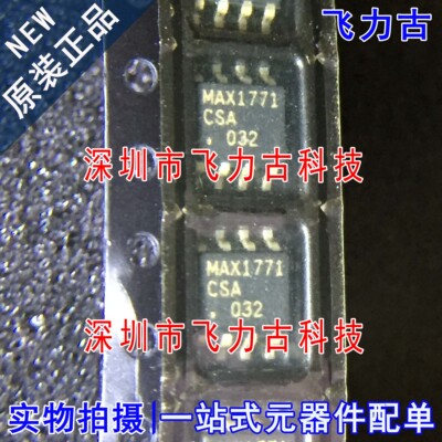 全新原装正品 MAX1771CSA+T MAX1771CSA MAX1771 SOP8 稳压器芯片