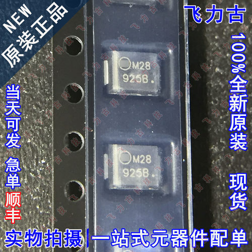 全新原装 1SMB5925BT3G 丝印925B DO-214AA/SMB 10V 稳压二极管