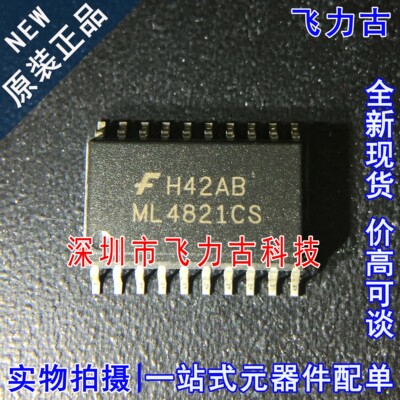 100% 全新原装正品 ML4821CS ML4821 封装QFP144 功率因数校 芯片