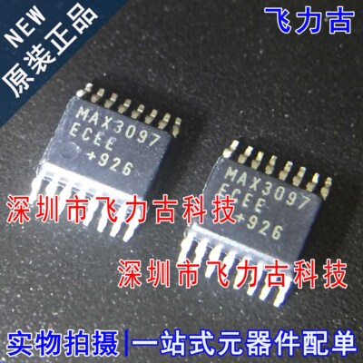 飞力古 全新原装 MAX3097ECEE+T MAX3097ECEE MAX3097 QSOP16芯片