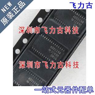 全新 ADS1148IPWR ADS1148IPW ADS1148 TSSOP28 温度传感器 芯片