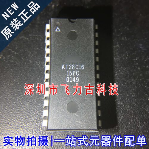 全新原装 AT28C16-15PC AT28C16 DIP24 直插 存储器 内存 芯片
