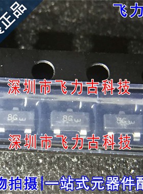 全新原装 MMBZ5232BLT1G MMBZ5232 丝印8G SOT23-3 稳压二极管