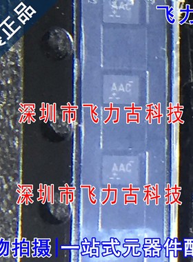 全新 MAX13047EEVB+T MAX13047EEVB MAX13047丝印AAC UTQFN10芯片