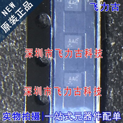 全新 MAX13047EEVB+T MAX13047EEVB MAX13047丝印AAC UTQFN10芯片