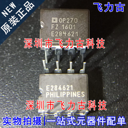 飞力古 全新原装正品 OP270FZ OP270F CDIP8 直插 运算放大器芯片