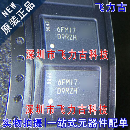 全新 MT47H64M16NF-25E:M MT47H64M16NF 丝印D9RZH BGA84 储存器