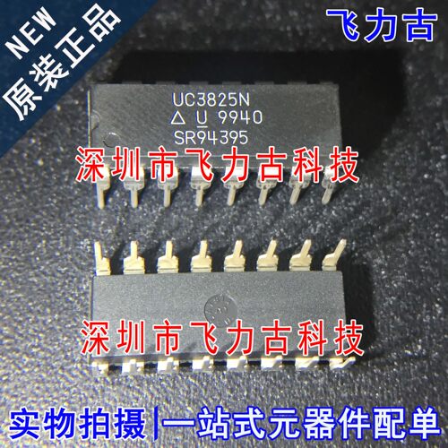 全新原装 UC3825N UC3825 DIP16 直插 PWM控制器 电源管理 芯片