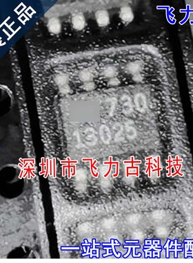 全新原装 LT1302CS8-5 LT1302CS8丝印13025 SOP8 DC-DC转换器芯片