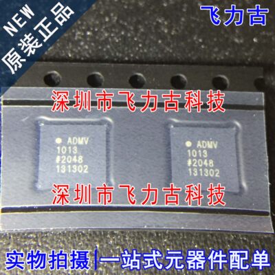 100% 全新原装 ADMV1013ACCZ ADMV1013ACC ADMV1013 LGA40 芯片IC