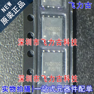 全新原装 NCEP045N10G NCEP045N10 P045N10G DFN56 MOS场效应管