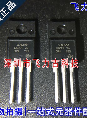 全新原装 STF16N65M2 16N65M2 TO-220 650V 11A N沟道 MOS场管