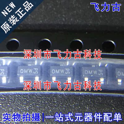 全新 PMV30XPEAR PMV30XPEA PMV30 SOT-23 20V 4.5A P沟道 MOS管