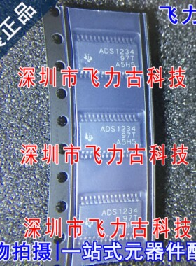 飞力古 全新原装 ADS1234IPWR ADS1234IPW ADS1234 TSSOP28 芯片