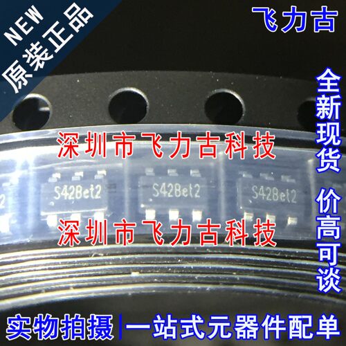 全新原装 STI3472 丝印S42B SOT23-6 DC-DC同步降压转换 电源芯片