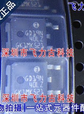 飞力古 全新原装正品 STGD19N40LZ GD19N40LZ TO-252 芯片IC