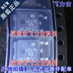 STGD19N40LZ 正品 GD19N40LZ 芯片IC 飞力古 252 全新原装