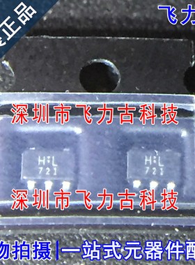 全新原装 TC7SH17F TC7SH17 丝印HL H:L H.L SOT-353 缓冲器 芯片