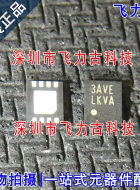 全新 LP38502ASDX-ADJ LP38502ASD-ADJ LP38502ASD丝印LKVA WSON8