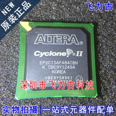 飞力古 全新原装正品 EP2C15AF484C8N EP2C15AF484C8 BGA484 芯片
