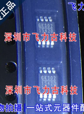 MP1542DK-LF-Z MP1542DK MP1542 丝印1542D MSOP8 升压转换器芯片