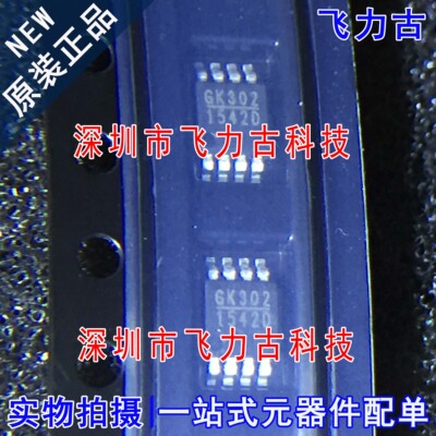 MP1542DK-LF-Z MP1542DK MP1542 丝印1542D MSOP8 升压转换器芯片