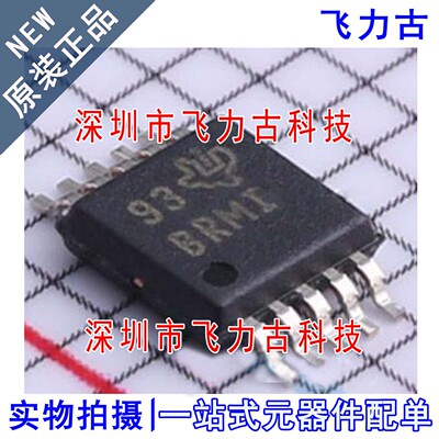 ADS1013IDGSR ADS1013IDGST ADS1013 丝印BRMI MSOP10 转换器芯片