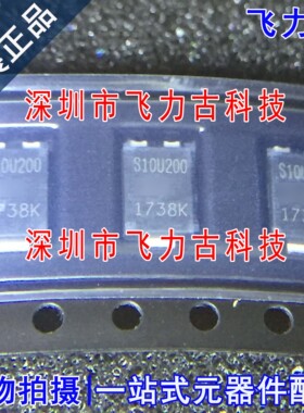 全新 SBR10U200P5-13 丝印S10U200 封装POWERDI5 SMD 二极管 芯片