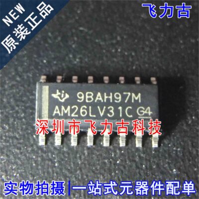 全新原装 AM26LV31CDR AM26LV31CD AM26LV31C SOP16 驱动器 芯片